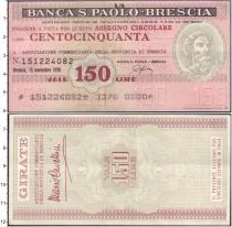 Продать Банкноты Италия 150 лир 1976 
