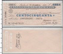 Продать Банкноты Италия 150 лир 1976 