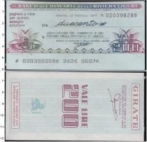 Продать Банкноты Италия 200 лир 1977 