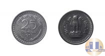 Продать Монеты Индия 25 пайс 0 Медно-никель