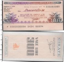 Продать Банкноты Италия 300 лир 1977 