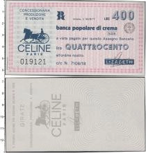 Продать Банкноты Италия 400 лир 1977 
