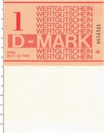 Продать Банкноты ГДР 1 марка 1990 