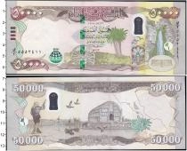 Продать Банкноты Ирак 5000 динар 2015 