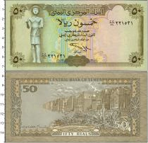 Продать Банкноты Йемен 50 риал 1973 