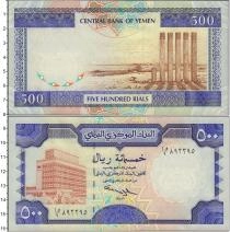 Продать Банкноты Йемен 500 риалов 1997 