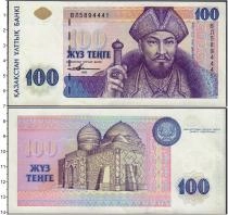 Продать Банкноты Казахстан 100 тенге 1993 