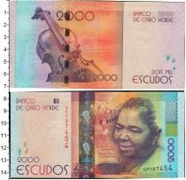 Продать Банкноты Кабо-Верде 2000 эскудо 2014 