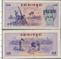 Продать Банкноты Камбоджа 10 така 1975 