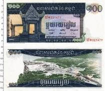 Продать Банкноты Камбоджа 100 риель 1972 