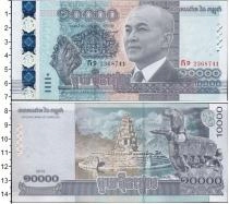 Продать Банкноты Камбоджа 10000 риель 2015 