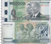Продать Банкноты Камбоджа 100000 риель 2012 