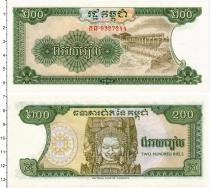 Продать Банкноты Камбоджа 200 риель 1992 