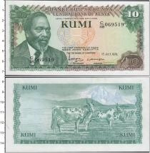 Продать Банкноты Кения 10 шиллингов 1978 