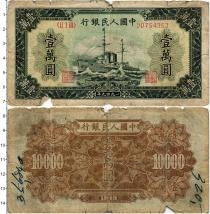Продать Банкноты Китай 1000 эскудо 1949 