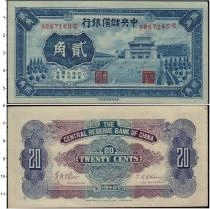 Продать Банкноты Китай 20 центов 1940 