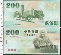 Продать Банкноты Китай 200 юаней 2001 