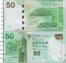 Продать Банкноты Китай 50 юаней 2010 