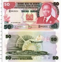 Продать Банкноты Кения 50 шиллингов 1986 