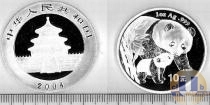 Продать Монеты Китай 5 юаней 0 Серебро