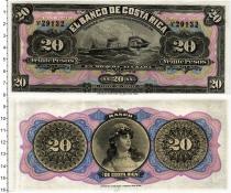 Продать Банкноты Коста-Рика 20 песо 1899 