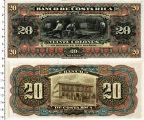 Продать Банкноты Коста-Рика 20 колон 1901 