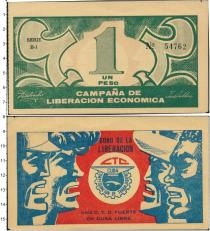 Продать Банкноты Куба 1 песо 0 