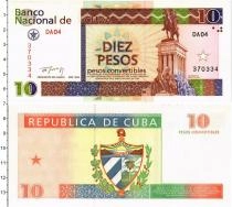 Продать Банкноты Куба 10 песо 1994 