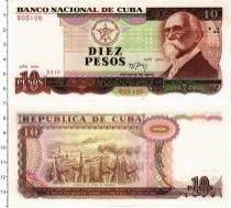 Продать Банкноты Куба 10 песо 1991 