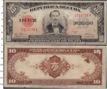Продать Банкноты Куба 10 песо 1948 
