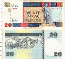 Продать Банкноты Куба 20 песо 2006 