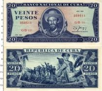 Продать Банкноты Куба 20 песо 1987 