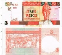 Продать Банкноты Куба 3 песо 2017 