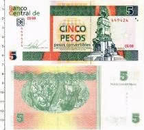 Продать Банкноты Куба 5 песо 2012 