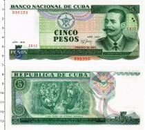 Продать Банкноты Куба 5 песо 1991 