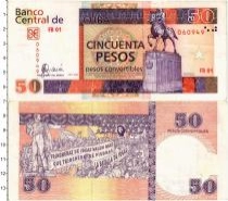 Продать Банкноты Куба 50 песо 2006 