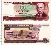 Продать Банкноты Куба 50 песо 1990 