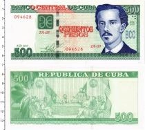 Продать Банкноты Куба 500 песо 2010 