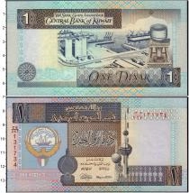 Продать Банкноты Кувейт 1 динар 1968 