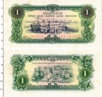 Продать Банкноты Лаос 1 кип 1975 