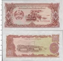 Продать Банкноты Лаос 20 кип 1979 