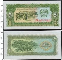 Продать Банкноты Лаос 5 атт 0 