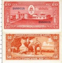 Продать Банкноты Лаос 50 кип 1957 