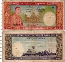 Продать Банкноты Лаос 500 кип 1957 