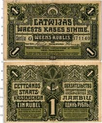 Продать Банкноты Латвия 1 рубль 1919 