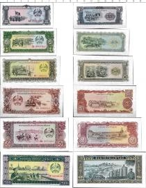 Продать Банкноты Лаос Набор из 6 бон 1979 