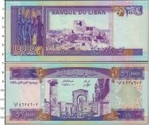 Продать Банкноты Ливан 10000 ливров 1993 