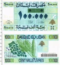 Продать Банкноты Ливан 100000 ливров 1994 