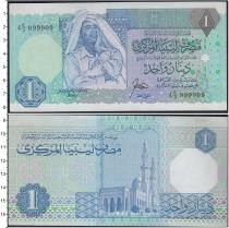 Продать Банкноты Ливия 1 динар 1993 
