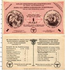 Продать Банкноты Литва 1 марка 1944 